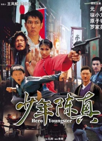 疯狂的前女友
